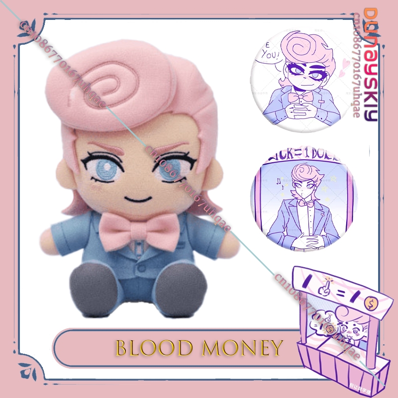 Women Accessories Products - ブラッド・マネー ハーベイ ぬいぐるみ 公式ゲームキャラクター ふわふわぬいぐるみ カスタマイズ可能