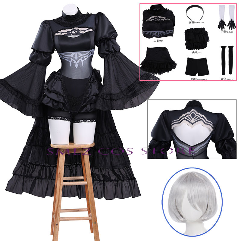 アニメ番号。 2 タイプ B コスプレ衣装ゲームニーアオート - Women Accessories Products のレビューと価格