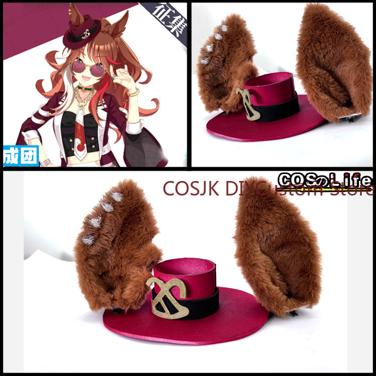 アニメ「ウマ娘 フォーエバーヤング」手作り女性用ハロウィンコ - Young Women'S Accessories のレビューと価格